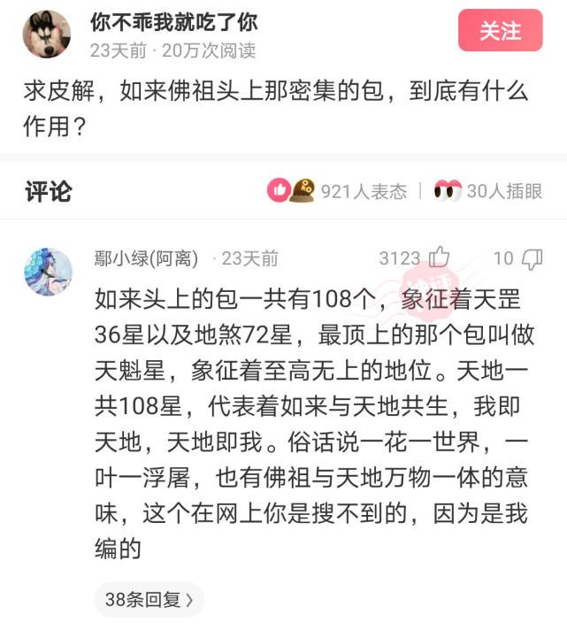 神回复:龙的原型就是鳄鱼,只是不敢承认而已,我们都是鳄鱼的传人 神回复:龙的原型就是鳄鱼,只是不敢承认而已,我们都是鳄鱼的传人