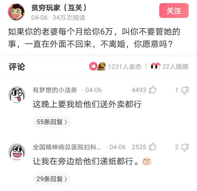 神回复:龙的原型就是鳄鱼,只是不敢承认而已,我们都是鳄鱼的传人 神回复:龙的原型就是鳄鱼,只是不敢承认而已,我们都是鳄鱼的传人