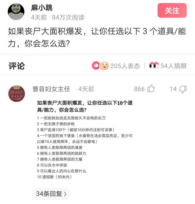 神回复:龙的原型就是鳄鱼,只是不敢承认而已,我们都是鳄鱼的传人 神回复:龙的原型就是鳄鱼,只是不敢承认而已,我们都是鳄鱼的传人
