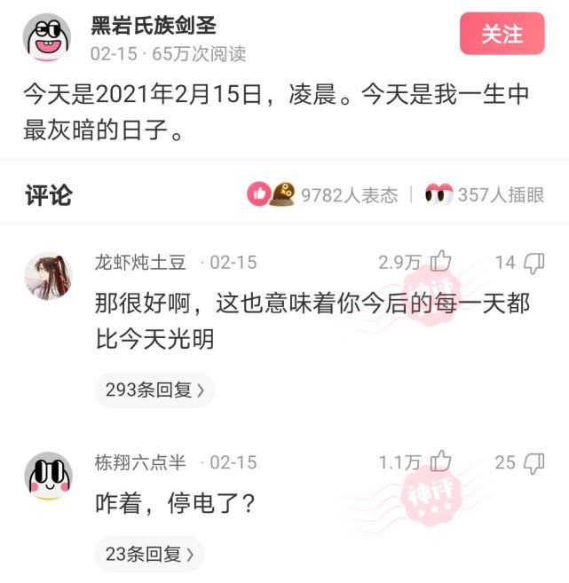 神回复:龙的原型就是鳄鱼,只是不敢承认而已,我们都是鳄鱼的传人 神回复:龙的原型就是鳄鱼,只是不敢承认而已,我们都是鳄鱼的传人