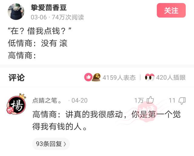 神回复:龙的原型就是鳄鱼,只是不敢承认而已,我们都是鳄鱼的传人 神回复:龙的原型就是鳄鱼,只是不敢承认而已,我们都是鳄鱼的传人