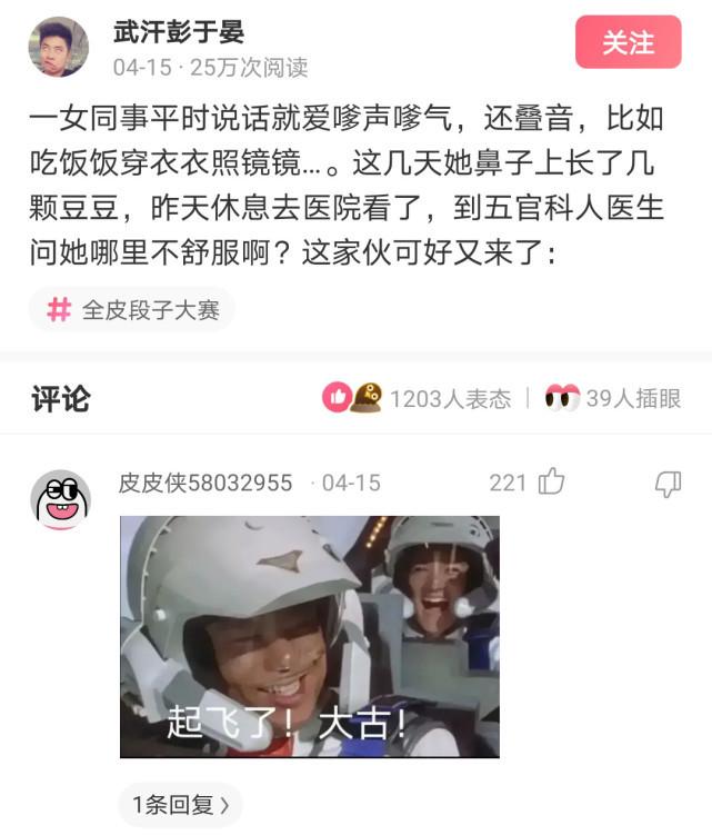 神回复:龙的原型就是鳄鱼,只是不敢承认而已,我们都是鳄鱼的传人 神回复:龙的原型就是鳄鱼,只是不敢承认而已,我们都是鳄鱼的传人
