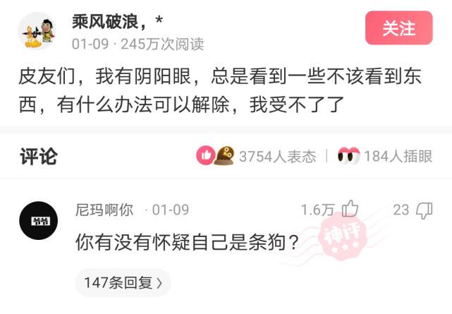 神回复:龙的原型就是鳄鱼,只是不敢承认而已,我们都是鳄鱼的传人 神回复:龙的原型就是鳄鱼,只是不敢承认而已,我们都是鳄鱼的传人