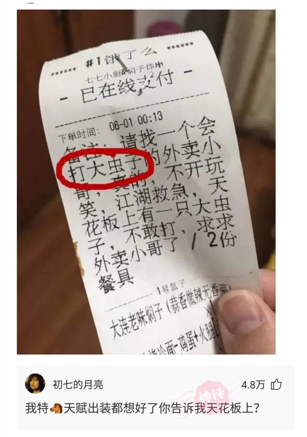 “1到9最舒服的坐姿是什么？”每一个都尝试过的举个手哈哈哈哈