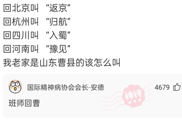 “1到9最舒服的坐姿是什么?”每一个都尝试过的举个手哈哈哈哈 “1到9最舒服的坐姿是什么?”每一个都尝试过的举个手哈哈哈哈