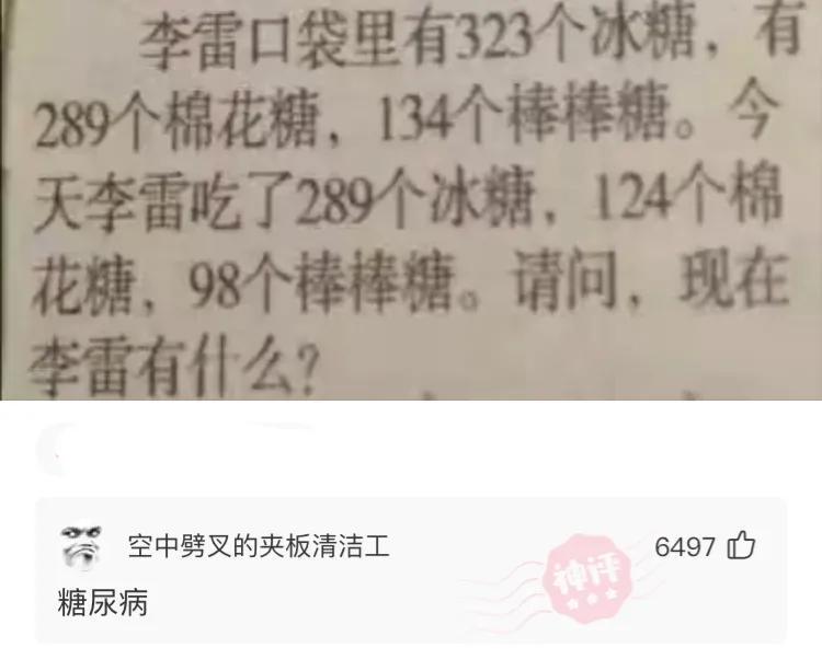 “1到9最舒服的坐姿是什么？”每一个都尝试过的举个手哈哈哈哈