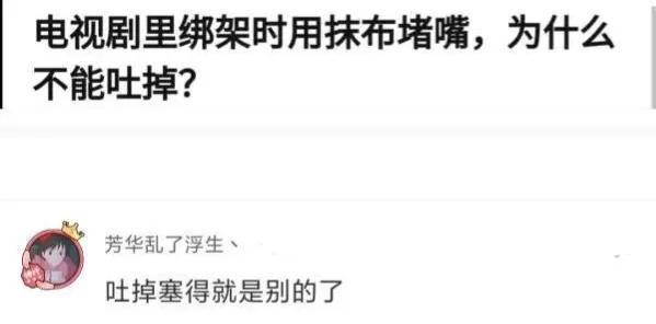 “1到9最舒服的坐姿是什么？”每一个都尝试过的举个手哈哈哈哈