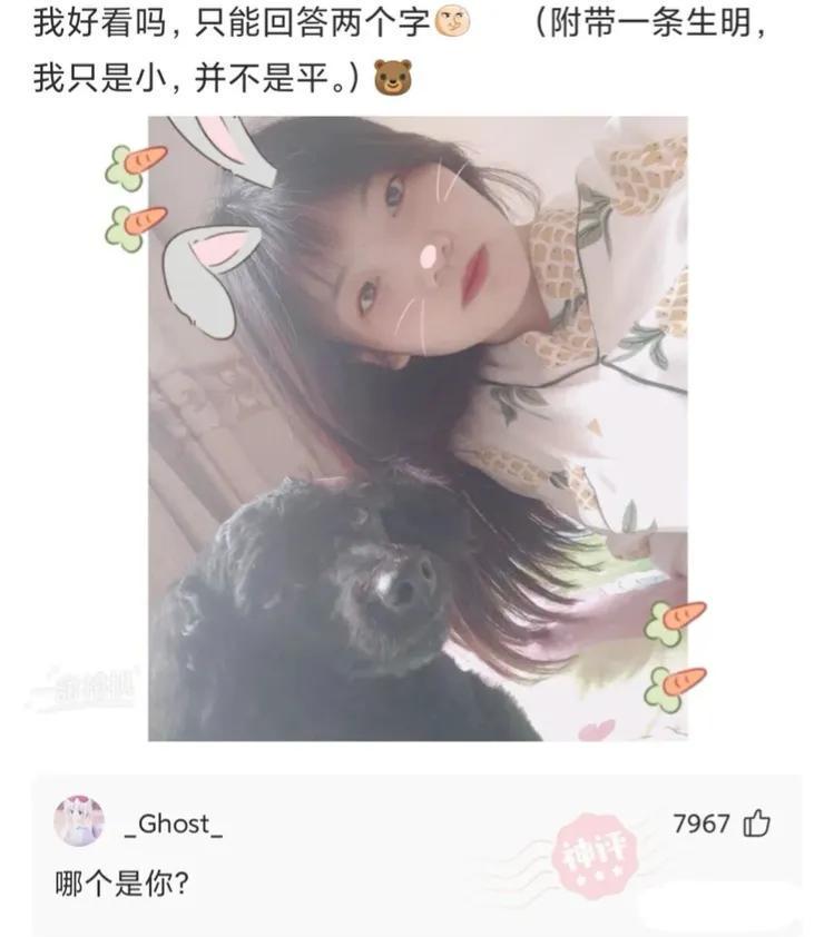 “1到9最舒服的坐姿是什么?”每一个都尝试过的举个手哈哈哈哈 “1到9最舒服的坐姿是什么?”每一个都尝试过的举个手哈哈哈哈