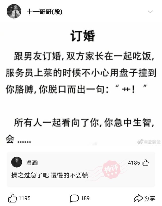 “1到9最舒服的坐姿是什么？”每一个都尝试过的举个手哈哈哈哈