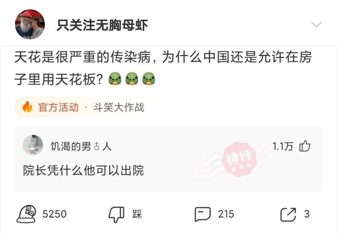 “1到9最舒服的坐姿是什么?”每一个都尝试过的举个手哈哈哈哈 “1到9最舒服的坐姿是什么?”每一个都尝试过的举个手哈哈哈哈