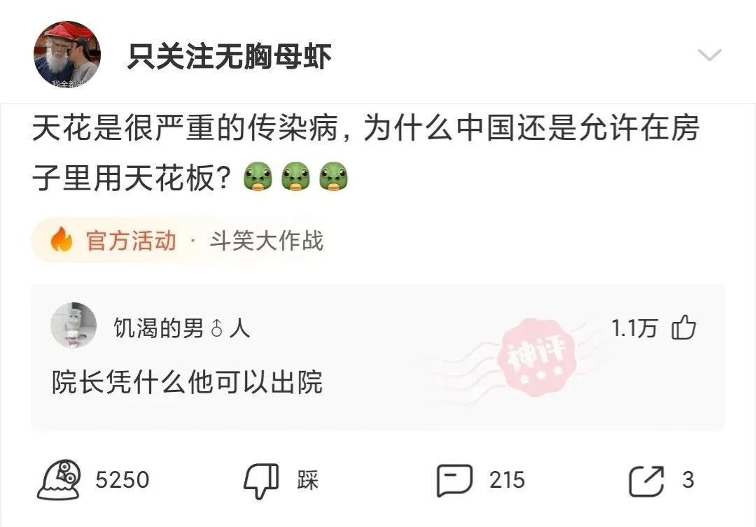 “1到9最舒服的坐姿是什么？”每一个都尝试过的举个手哈哈哈哈