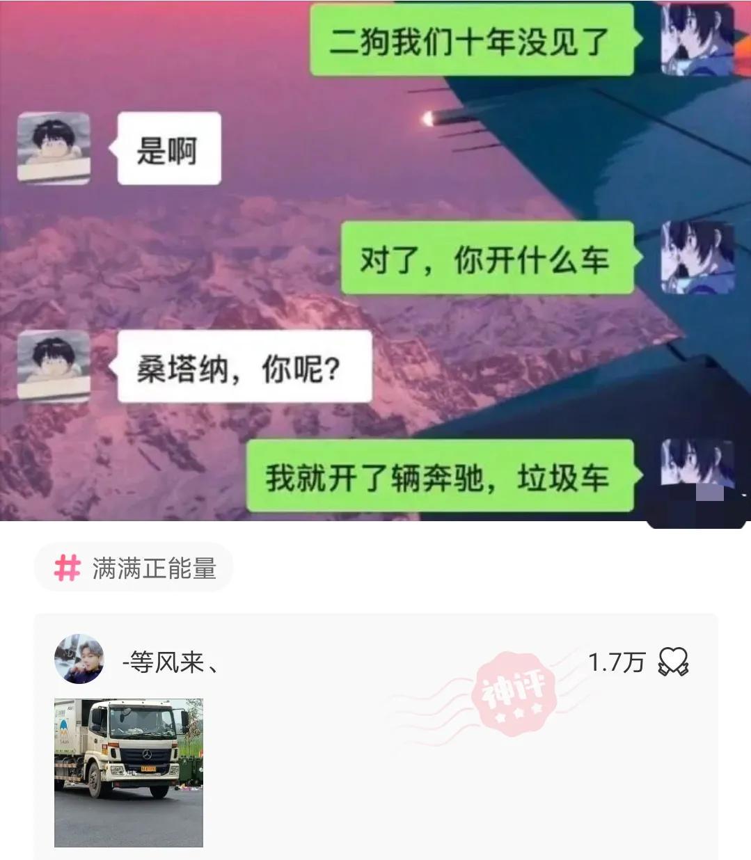 “1到9最舒服的坐姿是什么？”每一个都尝试过的举个手哈哈哈哈