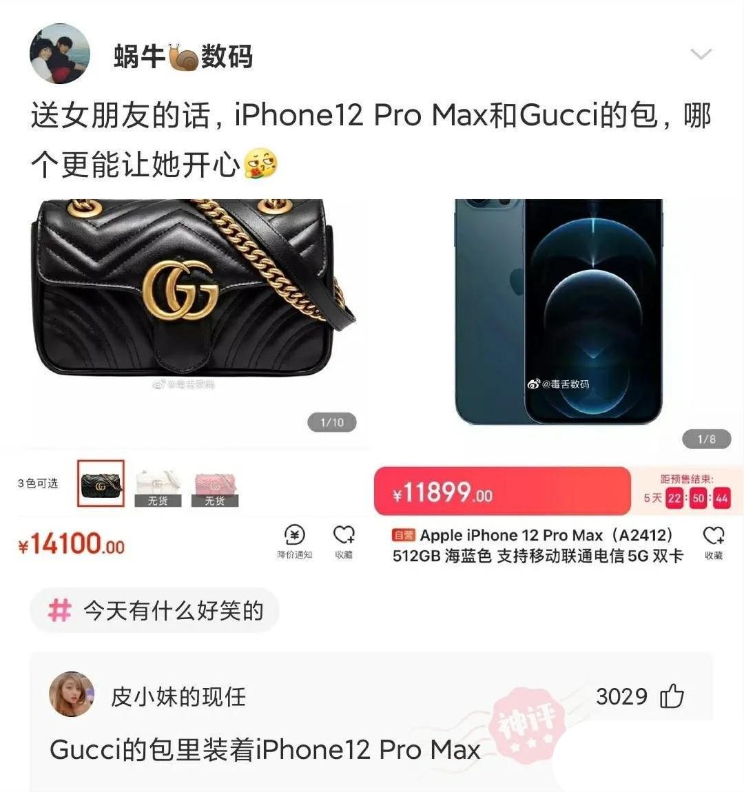 “1到9最舒服的坐姿是什么？”每一个都尝试过的举个手哈哈哈哈