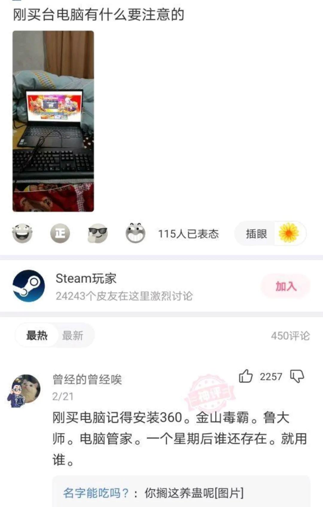 “1到9最舒服的坐姿是什么？”每一个都尝试过的举个手哈哈哈哈