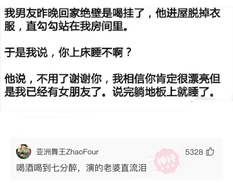 “1到9最舒服的坐姿是什么?”每一个都尝试过的举个手哈哈哈哈 “1到9最舒服的坐姿是什么?”每一个都尝试过的举个手哈哈哈哈