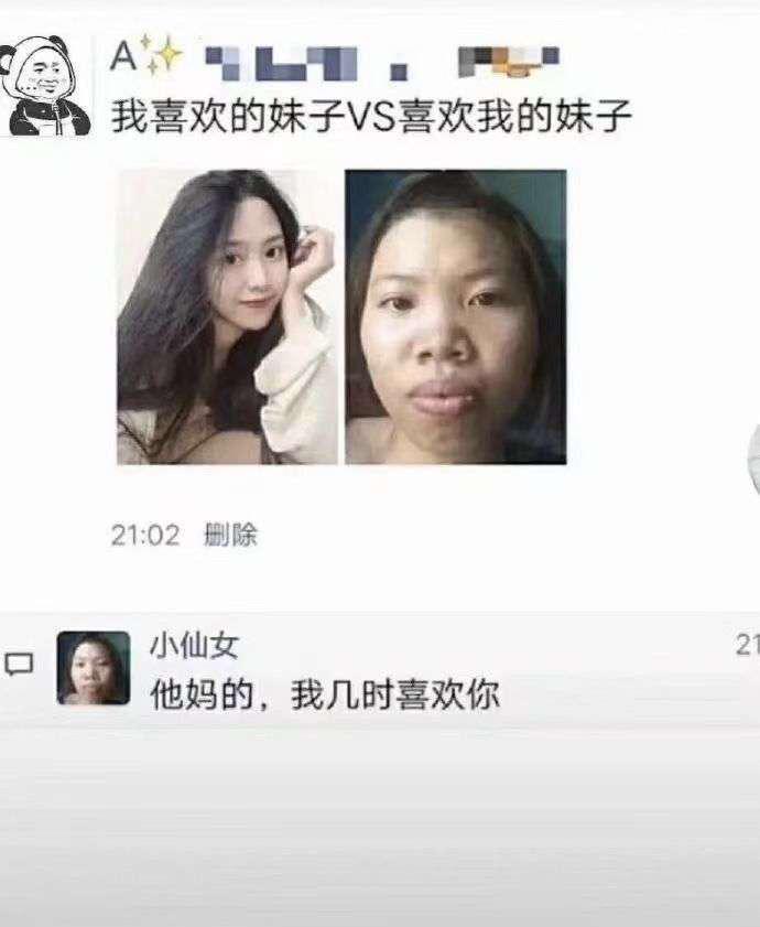 “1到9最舒服的坐姿是什么？”每一个都尝试过的举个手哈哈哈哈