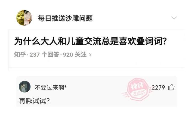 神回复:农夫山泉一年卖那么多,长白山不会枯竭吗? 神回复:农夫山泉一年卖那么多,长白山不会枯竭吗?
