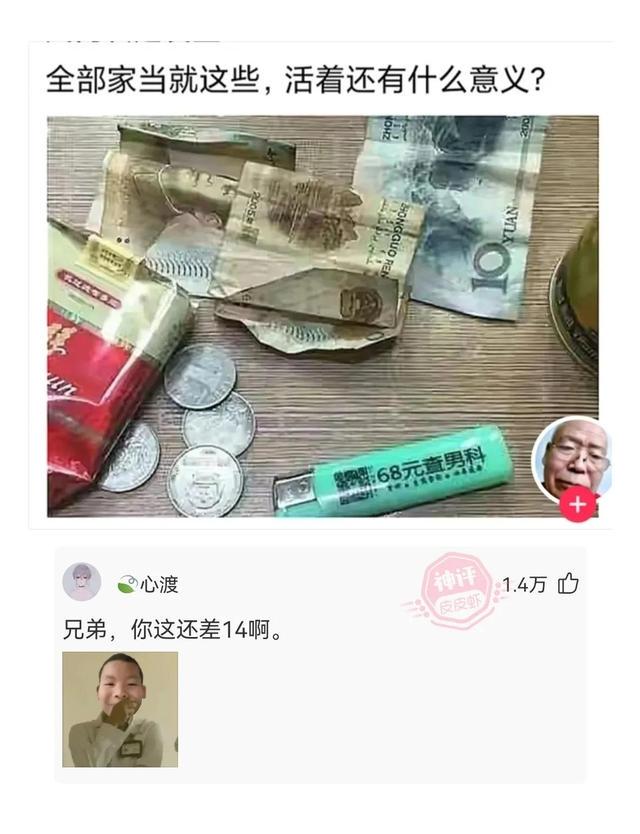 神回复:农夫山泉一年卖那么多,长白山不会枯竭吗? 神回复:农夫山泉一年卖那么多,长白山不会枯竭吗?