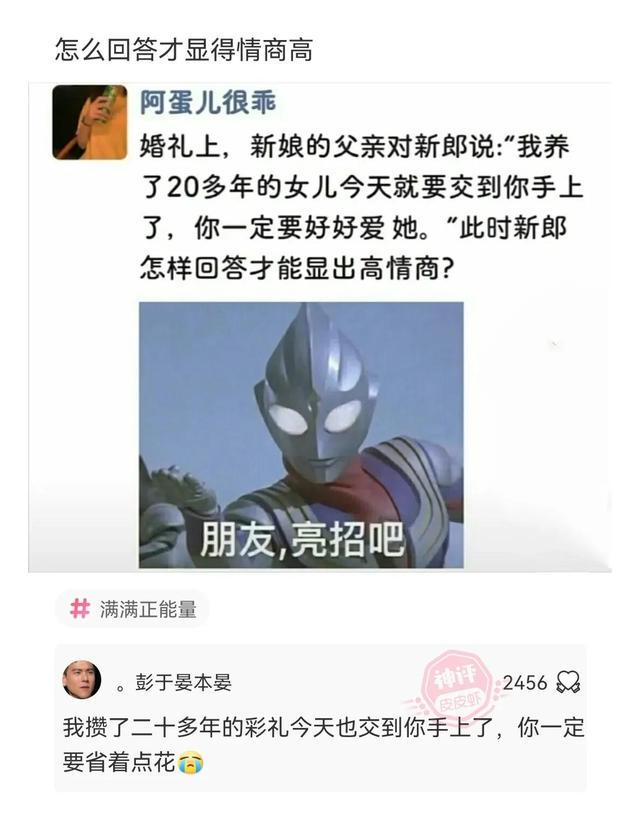 神回复:农夫山泉一年卖那么多,长白山不会枯竭吗? 神回复:农夫山泉一年卖那么多,长白山不会枯竭吗?