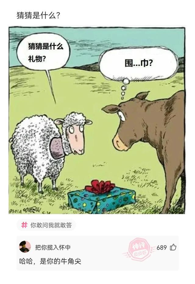 神回复:农夫山泉一年卖那么多,长白山不会枯竭吗? 神回复:农夫山泉一年卖那么多,长白山不会枯竭吗?