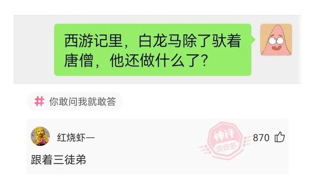 神回复:农夫山泉一年卖那么多,长白山不会枯竭吗? 神回复:农夫山泉一年卖那么多,长白山不会枯竭吗?