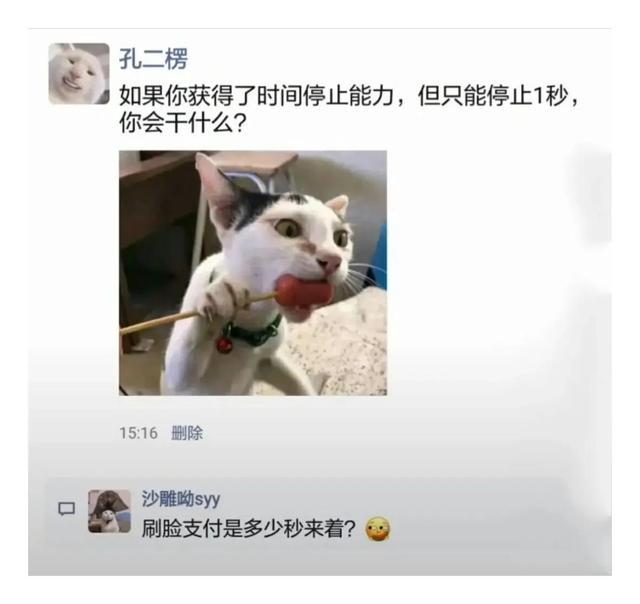 神回复:农夫山泉一年卖那么多,长白山不会枯竭吗? 神回复:农夫山泉一年卖那么多,长白山不会枯竭吗?