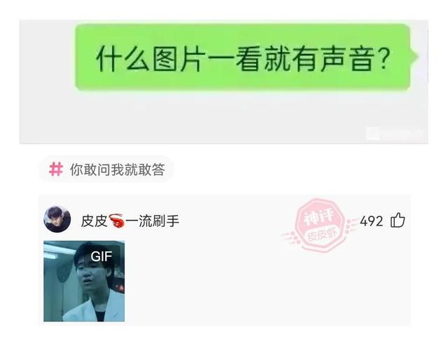 神回复:农夫山泉一年卖那么多,长白山不会枯竭吗? 神回复:农夫山泉一年卖那么多,长白山不会枯竭吗?