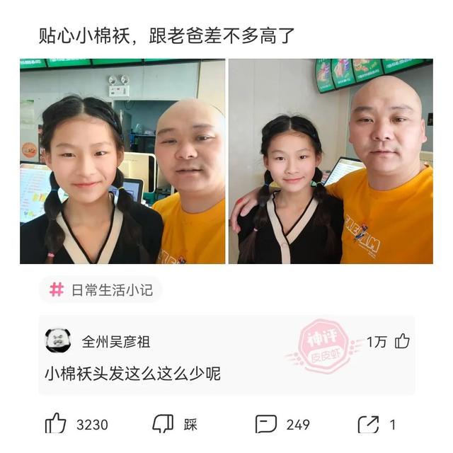神回复:农夫山泉一年卖那么多,长白山不会枯竭吗? 神回复:农夫山泉一年卖那么多,长白山不会枯竭吗?