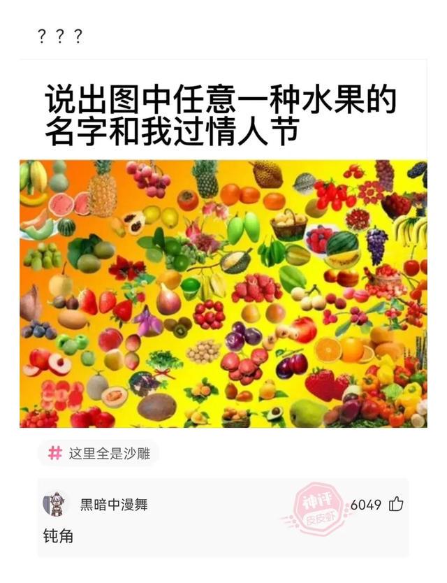 神回复:农夫山泉一年卖那么多,长白山不会枯竭吗? 神回复:农夫山泉一年卖那么多,长白山不会枯竭吗?