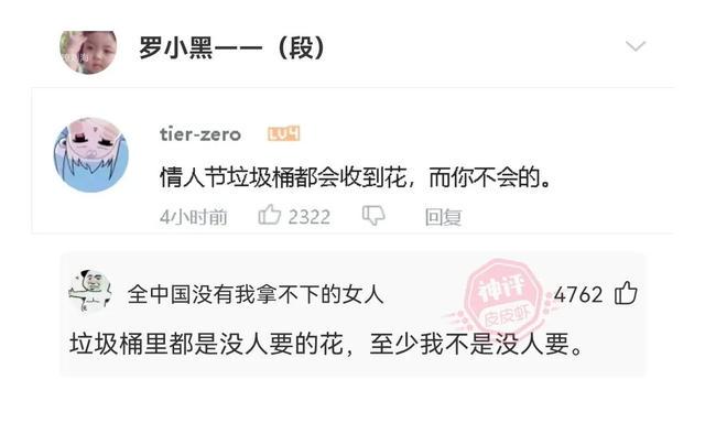 神回复:农夫山泉一年卖那么多,长白山不会枯竭吗? 神回复:农夫山泉一年卖那么多,长白山不会枯竭吗?