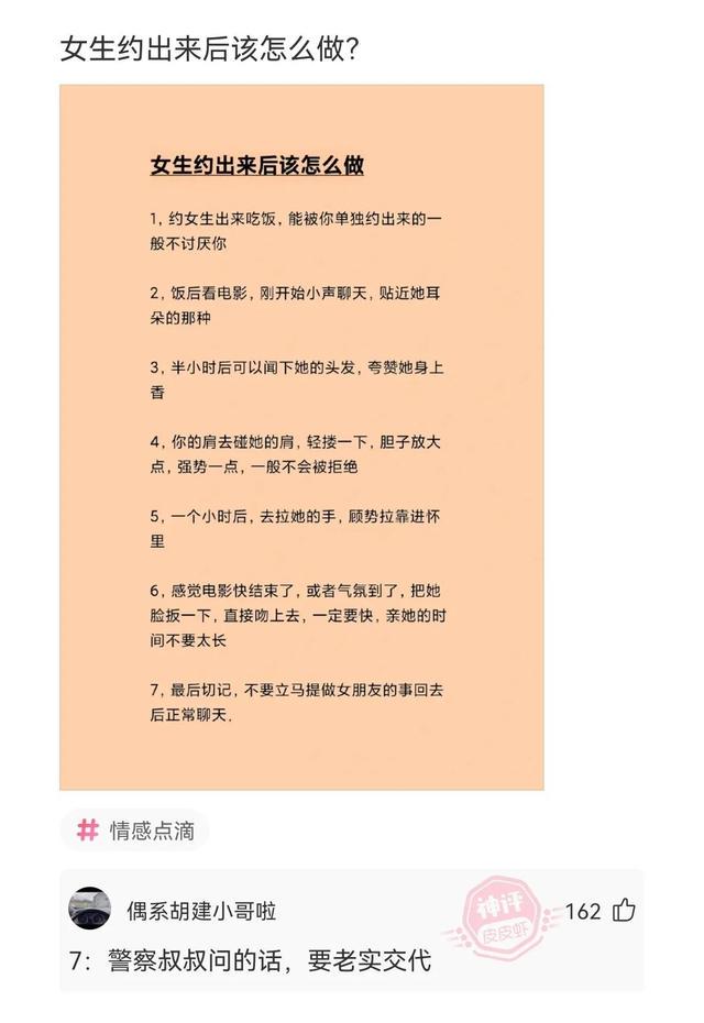 神回复:农夫山泉一年卖那么多,长白山不会枯竭吗? 神回复:农夫山泉一年卖那么多,长白山不会枯竭吗?