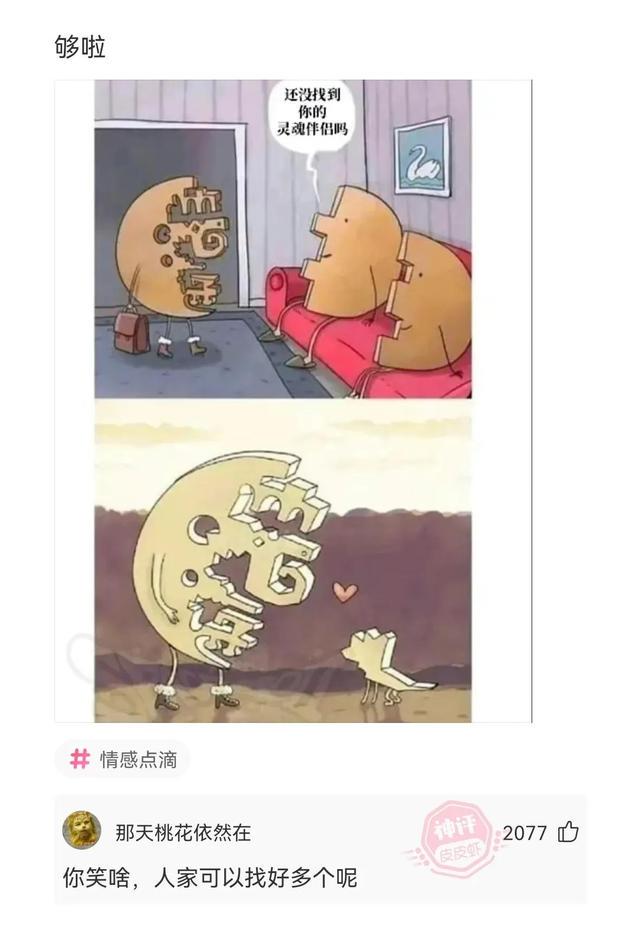 神回复:农夫山泉一年卖那么多,长白山不会枯竭吗? 神回复:农夫山泉一年卖那么多,长白山不会枯竭吗?