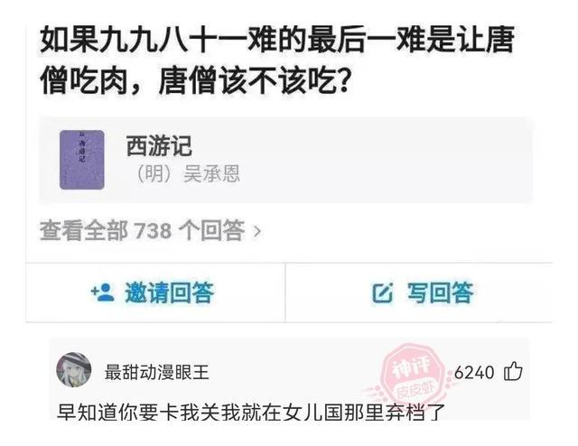 神回复:农夫山泉一年卖那么多,长白山不会枯竭吗? 神回复:农夫山泉一年卖那么多,长白山不会枯竭吗?