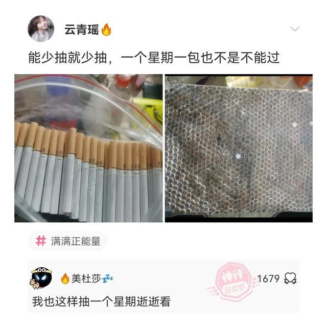 神回复:农夫山泉一年卖那么多,长白山不会枯竭吗? 神回复:农夫山泉一年卖那么多,长白山不会枯竭吗?