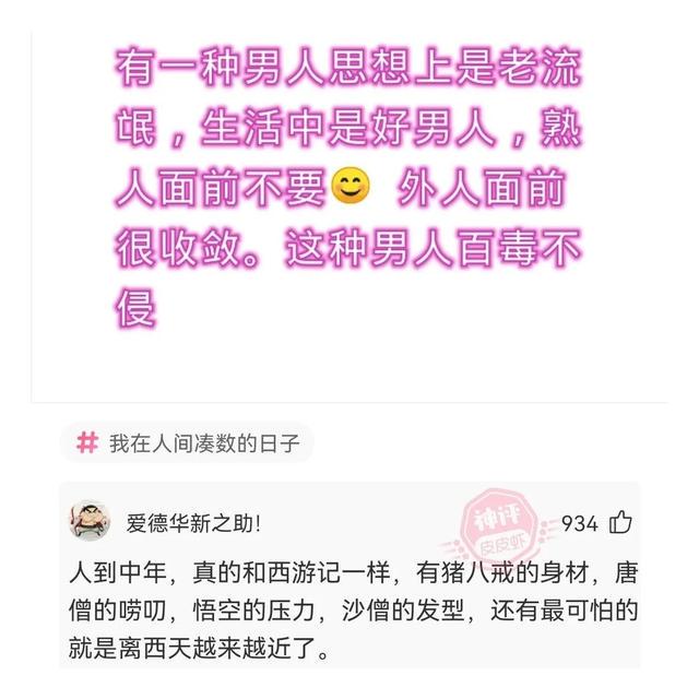 神回复:农夫山泉一年卖那么多,长白山不会枯竭吗? 神回复:农夫山泉一年卖那么多,长白山不会枯竭吗?