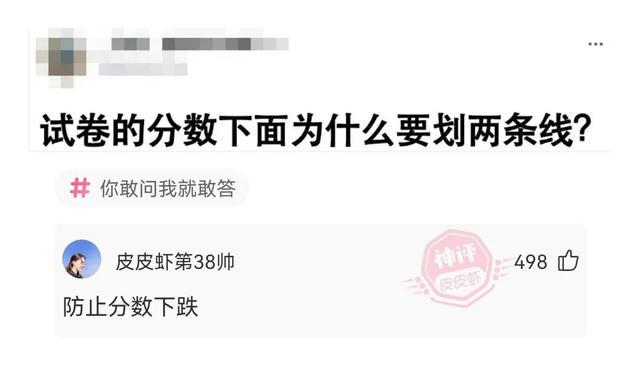 神回复:农夫山泉一年卖那么多,长白山不会枯竭吗? 神回复:农夫山泉一年卖那么多,长白山不会枯竭吗?