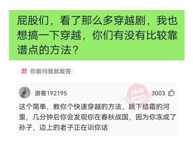 神回复:农夫山泉一年卖那么多,长白山不会枯竭吗? 神回复:农夫山泉一年卖那么多,长白山不会枯竭吗?