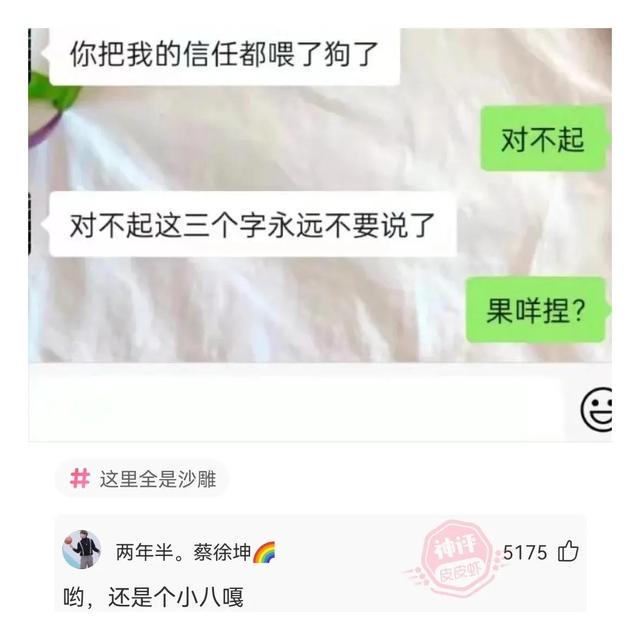 神回复:农夫山泉一年卖那么多,长白山不会枯竭吗? 神回复:农夫山泉一年卖那么多,长白山不会枯竭吗?