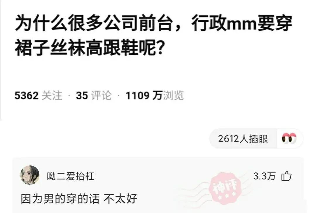 “女生能有多么漂亮?”评论区里炸锅了,真的好有文化哈哈哈哈 “女生能有多么漂亮?”评论区里炸锅了,真的好有文化哈哈哈哈