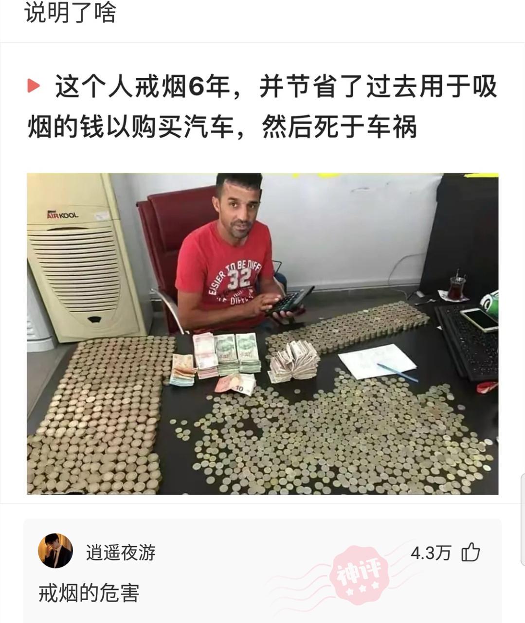 “女生能有多么漂亮？”评论区里炸锅了，真的好有文化哈哈哈哈