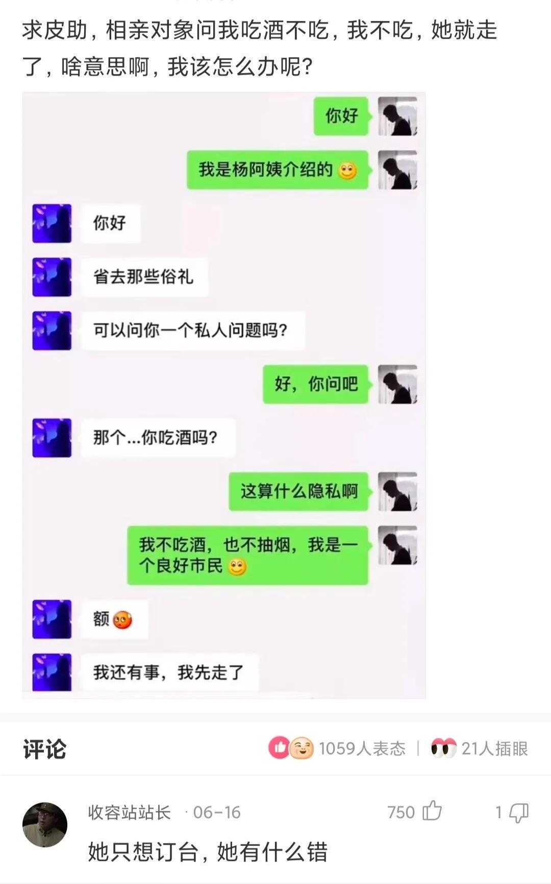 “女生能有多么漂亮？”评论区里炸锅了，真的好有文化哈哈哈哈