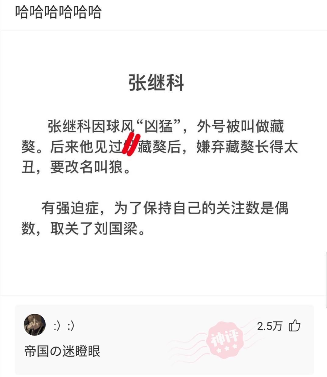 “女生能有多么漂亮？”评论区里炸锅了，真的好有文化哈哈哈哈