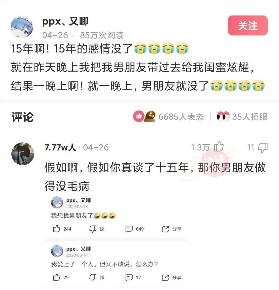 “女生能有多么漂亮？”评论区里炸锅了，真的好有文化哈哈哈哈