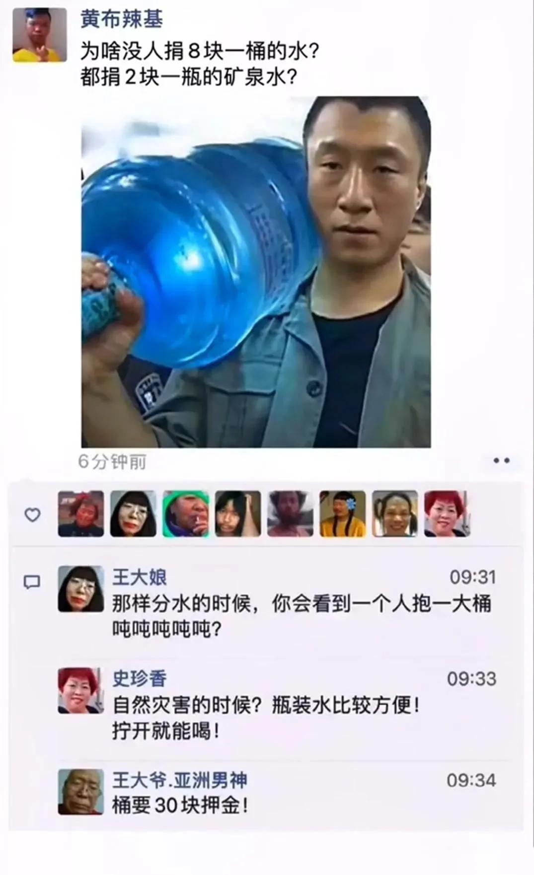 “女生能有多么漂亮？”评论区里炸锅了，真的好有文化哈哈哈哈