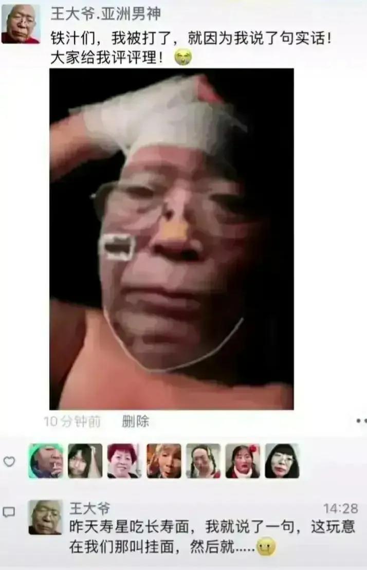 “女生能有多么漂亮?”评论区里炸锅了,真的好有文化哈哈哈哈 “女生能有多么漂亮?”评论区里炸锅了,真的好有文化哈哈哈哈