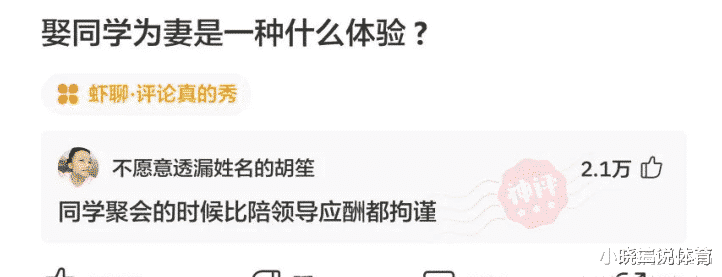 “女生能有多么漂亮？”评论区里炸锅了，真的好有文化哈哈哈哈