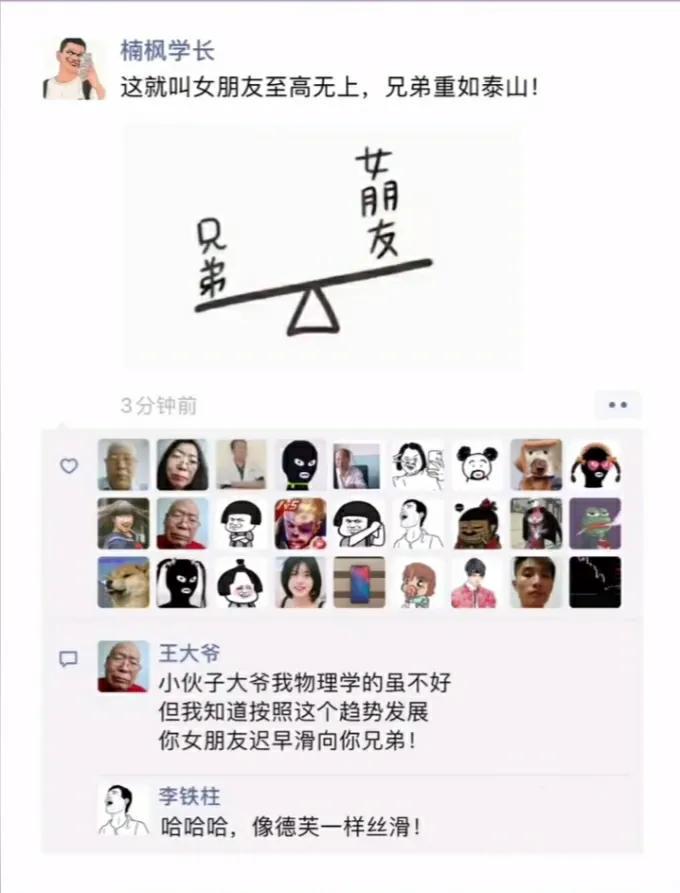 “女生能有多么漂亮?”评论区里炸锅了,真的好有文化哈哈哈哈 “女生能有多么漂亮?”评论区里炸锅了,真的好有文化哈哈哈哈