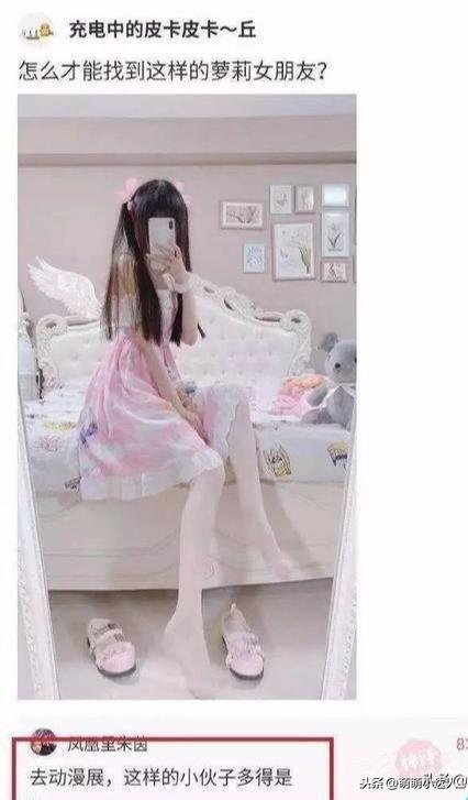 搞笑趣图 女同事约我去打台球,结果我输了一晚上 搞笑趣图 女同事约我去打台球,结果我输了一晚上