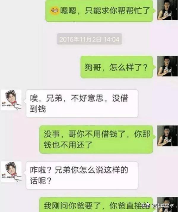 幽默段子：老公手机里有个备注叫备胎，我打通之后，听见对方说