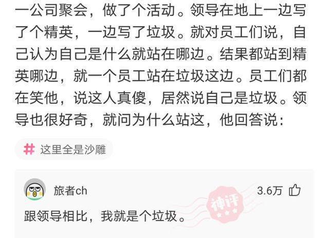 好像知道成吉思汗为啥干到欧洲了!中间的大哥一米八!哈哈哈哈哈哈!!! 好像知道成吉思汗为啥干到欧洲了!中间的大哥一米八!哈哈哈哈哈哈!!!